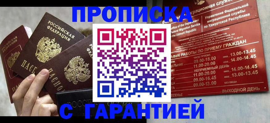 регистрация для дет. сада в Уяре